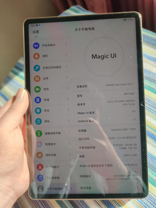 荣耀平板v7pro 8+128 金色