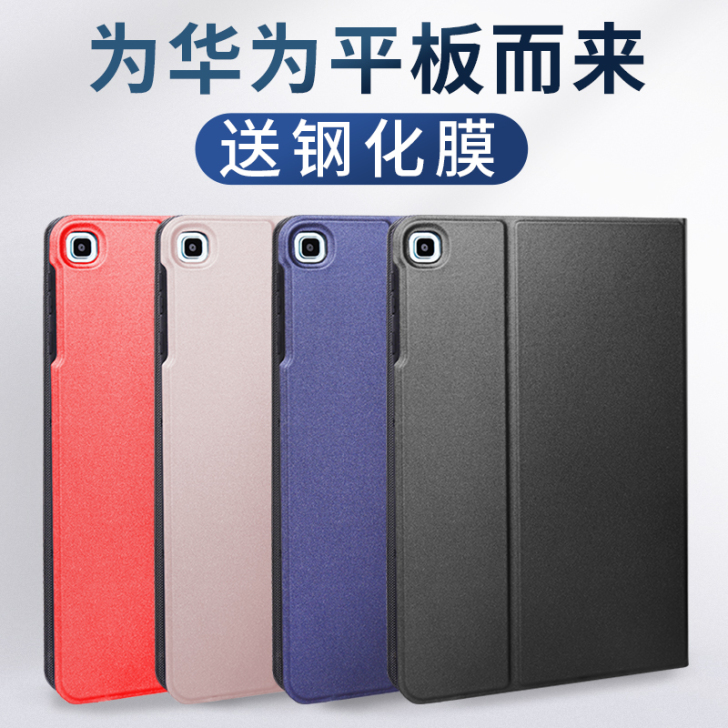 GOMI 平板电脑保护壳  未使用