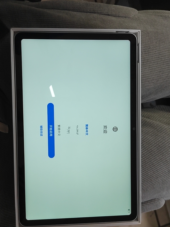 华为荣耀v6平板   6+128g  wi...