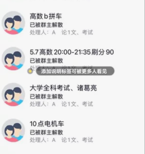 大学生期末考试辅导，家教大学研究生，接各种...