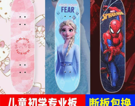 【狂欢价】迪士尼儿童四轮滑板3-6-12岁...