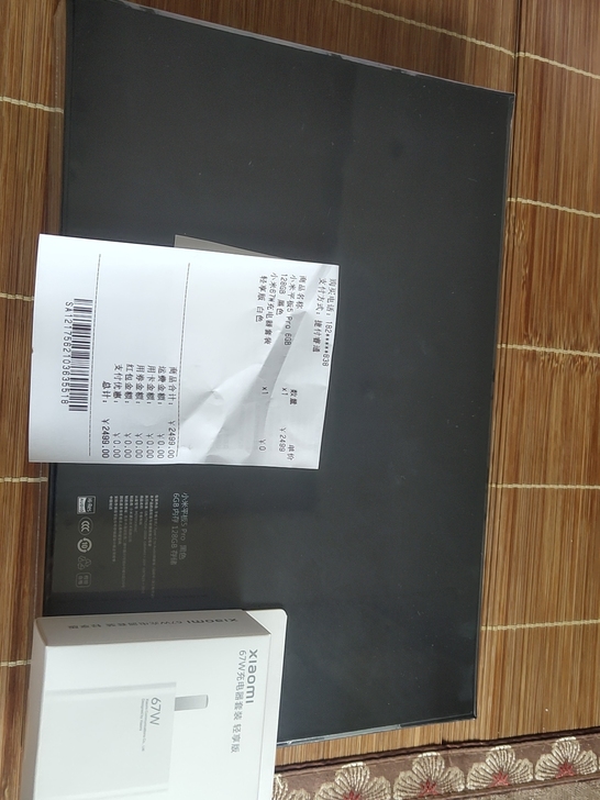 小米平板5pro 6+128全新未拆封 带...