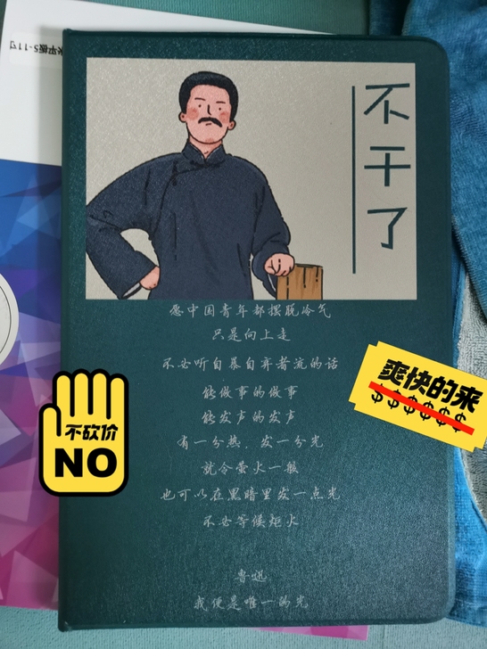 小米平板5pro 6+128带保护壳,还有...