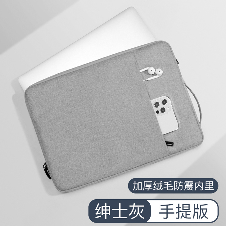 笔记本内胆包适用联想小米华为mateboo...