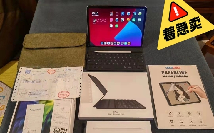 iPadpro 2021款 11寸 128...