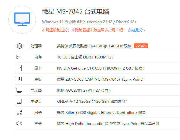 台式组装机,##amp;ldquo;显卡不...