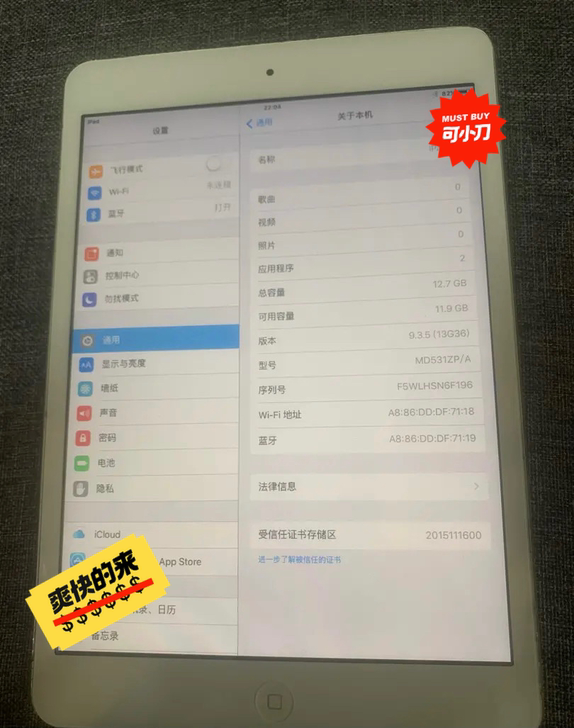 iPad mini1，16g，功能正常，全...