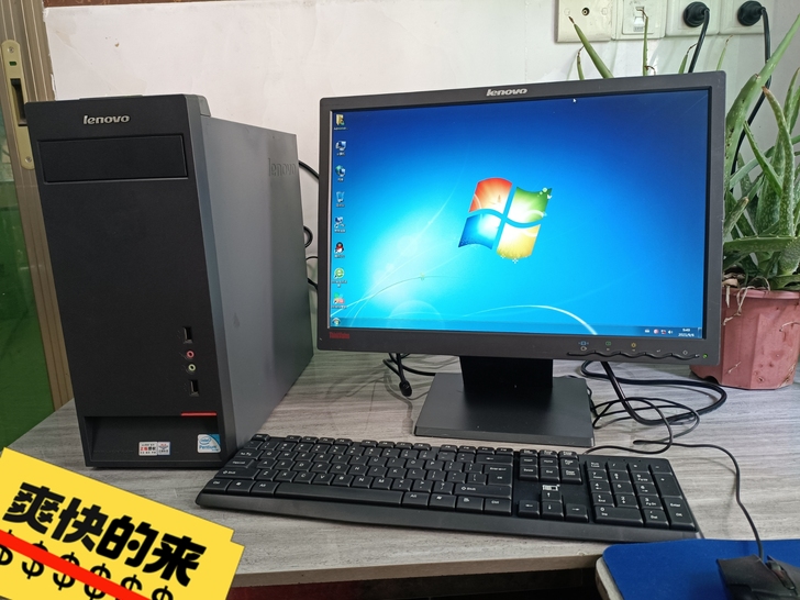 台式电脑  处理公司i5台式8g四核电脑，