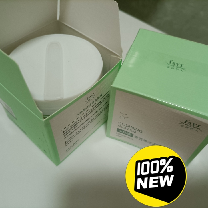 油皮仙女看过来~最近超火的菲诗伊人水杨酸清...