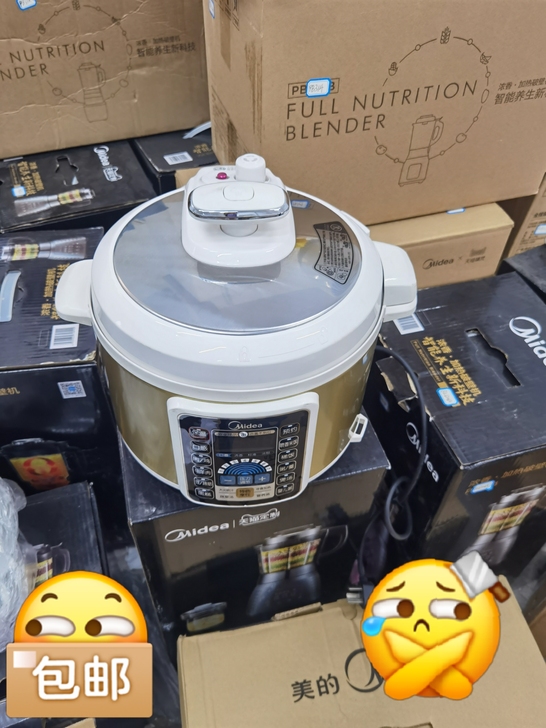 美的5升电压力锅