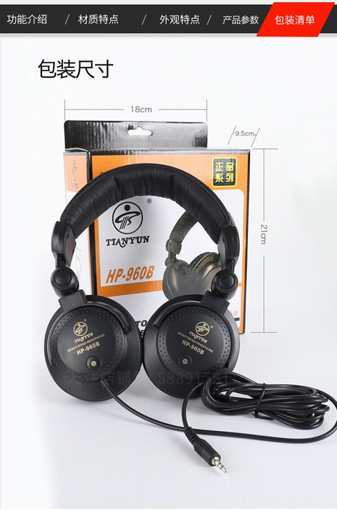 电吹管专用监听耳机罗兰雅马哈雅佳音搭档等品...