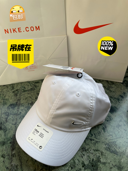 正品NIKE耐克H86可调节运动帽棒球帽鸭...