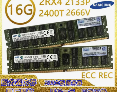三星内存 16GB ddr4 2133P ...