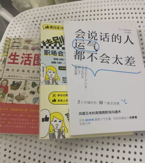 三本特别新的书 非常爱惜 一起打包50带走...