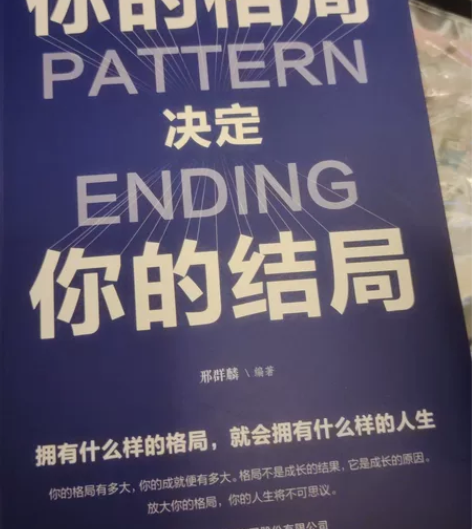 书 感兴趣的话点“我想要”和我私聊吧～