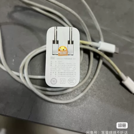 原装小米65W笔记本20V3.25A 65...