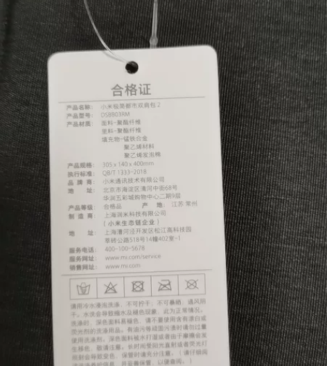 MIUI/小米小米双肩包书包男女笔记本电脑...