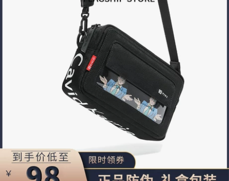 潮牌时尚小方包男士单肩小包包斜跨肩休闲胸包...