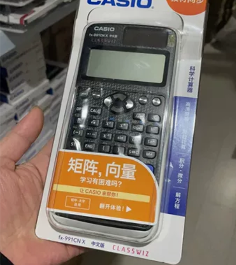 CASIO卡西欧FX-991CNX中文科学...