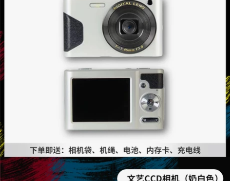 （包邮)数码相机复古CCD索尼学生自拍vl...