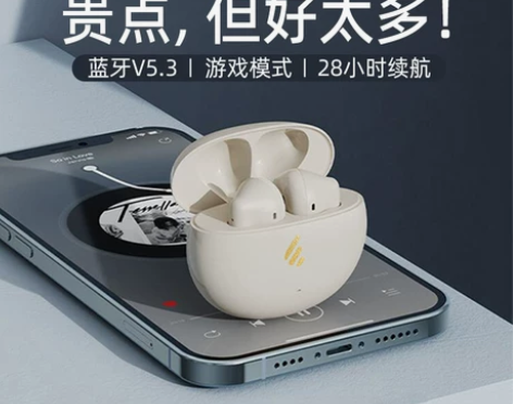 漫步者z1蓝牙耳机真无线降噪双耳tws1入...