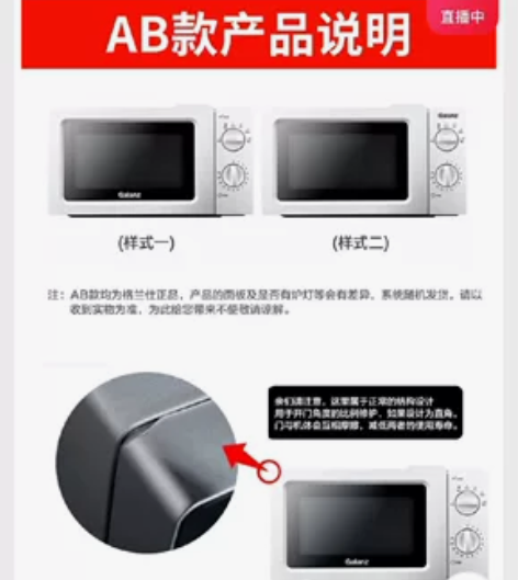 99成新微波炉,刚买3天。有图有真相,加热...