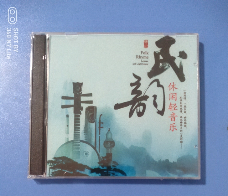 流行音乐纯背景轻音乐2cd专辑，喜欢轻音乐...