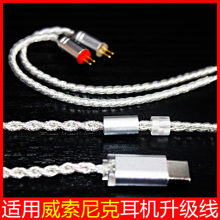 菲尼泰 线材
