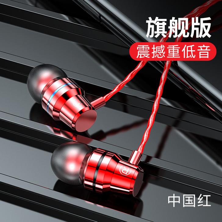 耳机入耳式手机电脑重低音有线带麦游戏耳塞k...