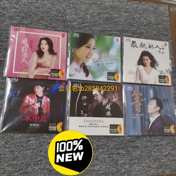 阿梨粤.阵佳.常安.钟明秋赵鹏.王闻一套6...