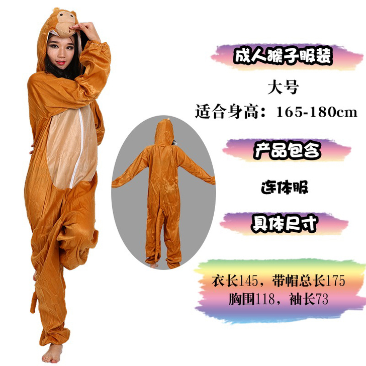 漫翔 服饰