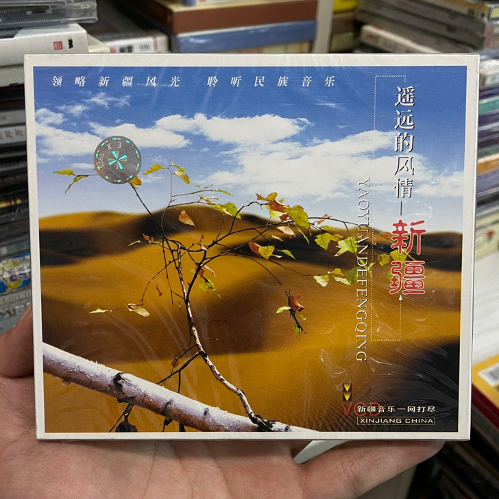 遥远的风情##amp；mdash；##am...