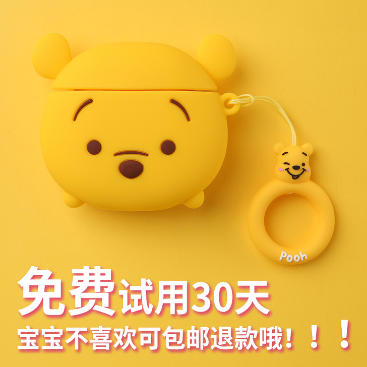 菲尼泰 蓝牙耳机 用过几次就丢了一只 只剩...