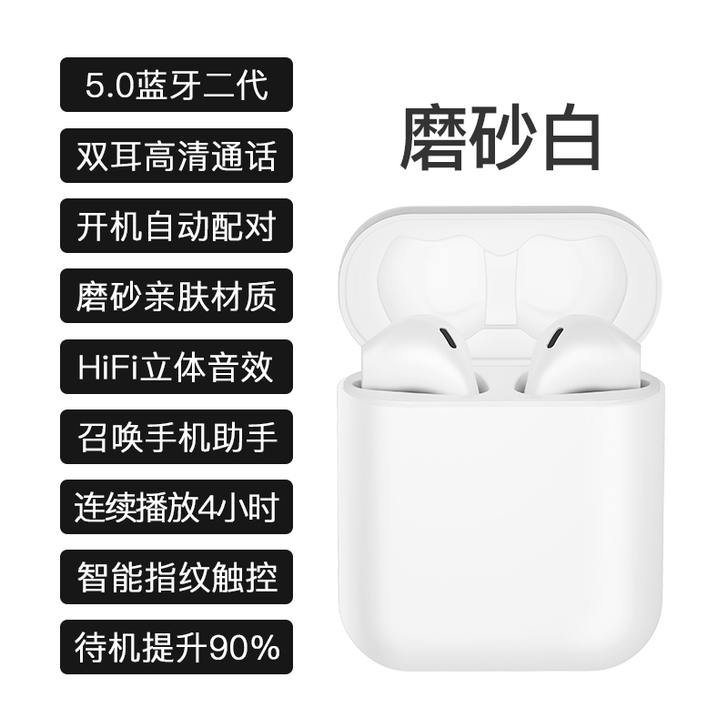 ZOOB蓝牙耳机真无线双耳适用oppo手机...