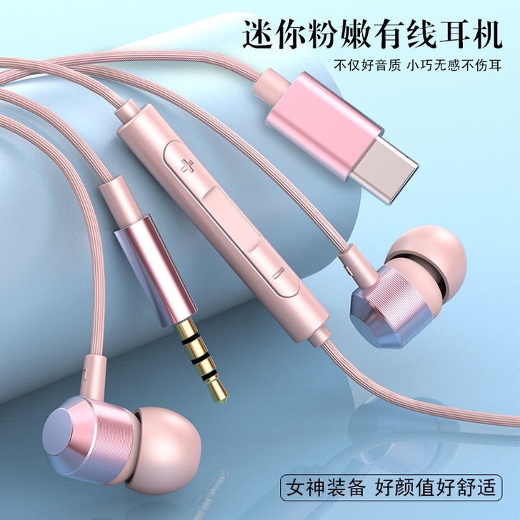 蓝悦S01睡眠耳机入耳式有线K歌OPPO华...