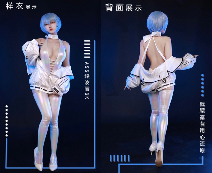 【预售】ICOS EVA 凌波丽 ASS白...