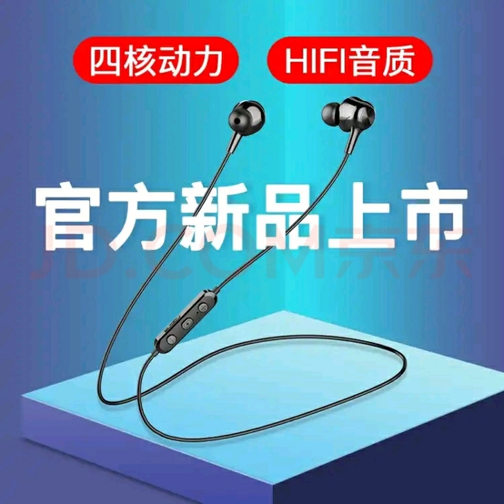 兰士顿 L17B蓝牙耳机 挂脖式运动跑步 ...