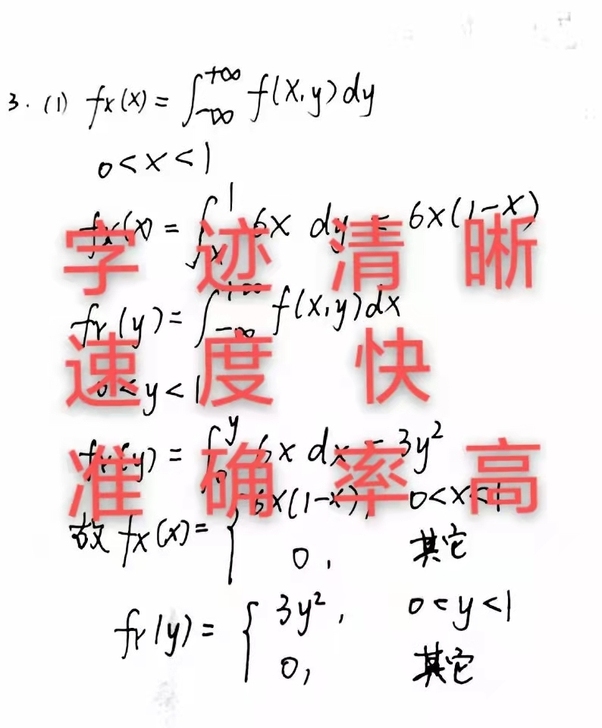 期末考试  家教大学研究生接各种考前在线辅...