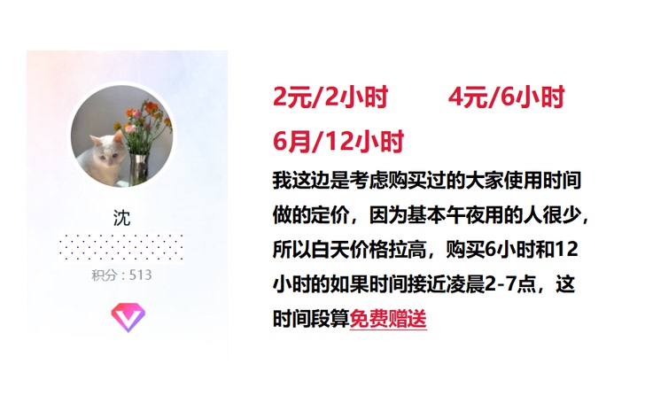 千库网账号，解决你寻找资源的苦恼！！！