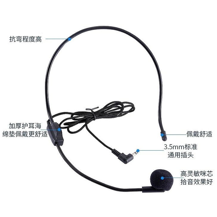 新品扩音器耳麦领夹教师专用上课通用教学有线...