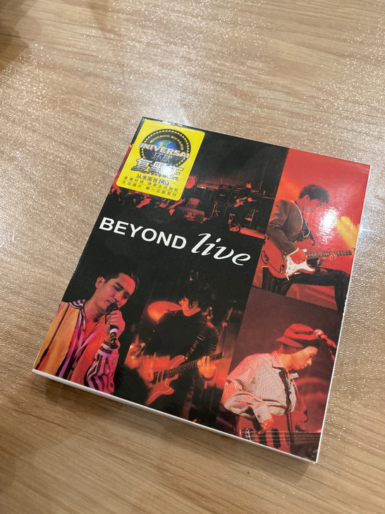 正版Beyond 1991演唱会 生命接触...