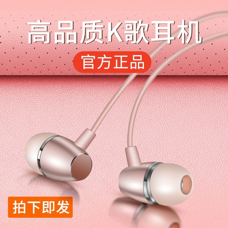 蓝悦Y07高音质耳机华为OPPO苹果viv...