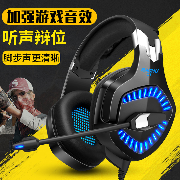 诺西 O1耳机头戴式电脑耳机台式电竞游戏耳...