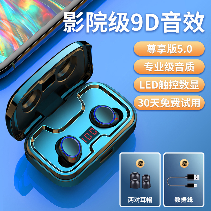 适用Huawei华为无线蓝牙耳机2021年...