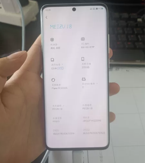 魅族18 顶配白色12＋256 完美屏幕 ...