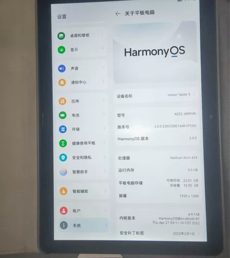 honor 荣耀平板5 10.1寸平板电...