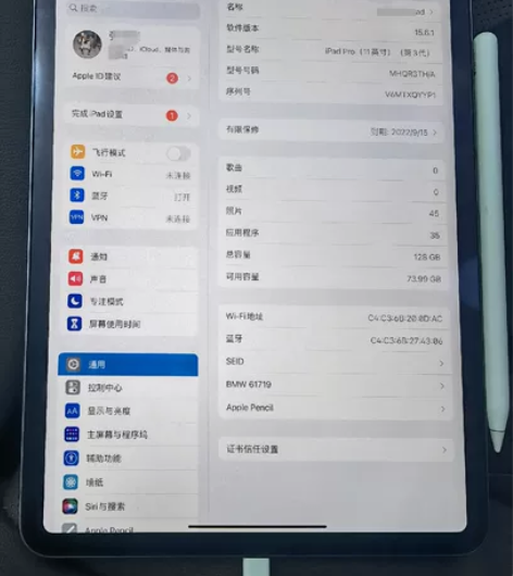 随缘出ipad pro 2021 128 ...