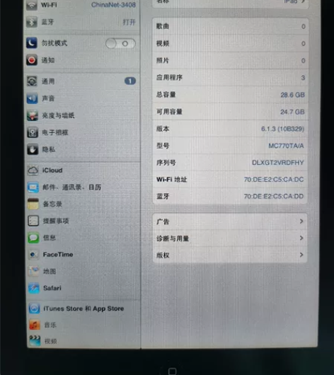 ipad2 32g 系统6.1.3已经越狱...