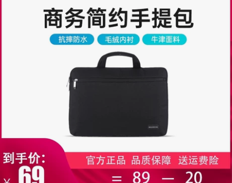 全新机械革命电脑手提包，14/15.6/1...