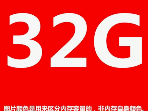 笔记本内存条ddr4 3200 32G 镁...